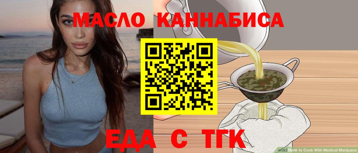 Canna-Cookies марихуана Чистополь