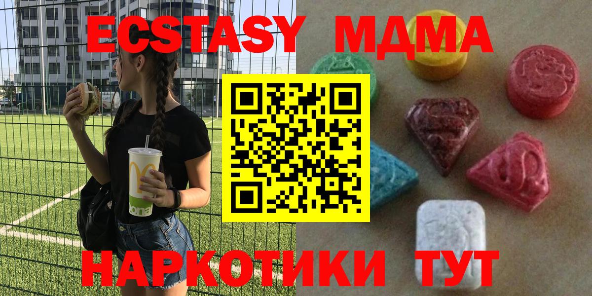 Экстази Punisher Чистополь