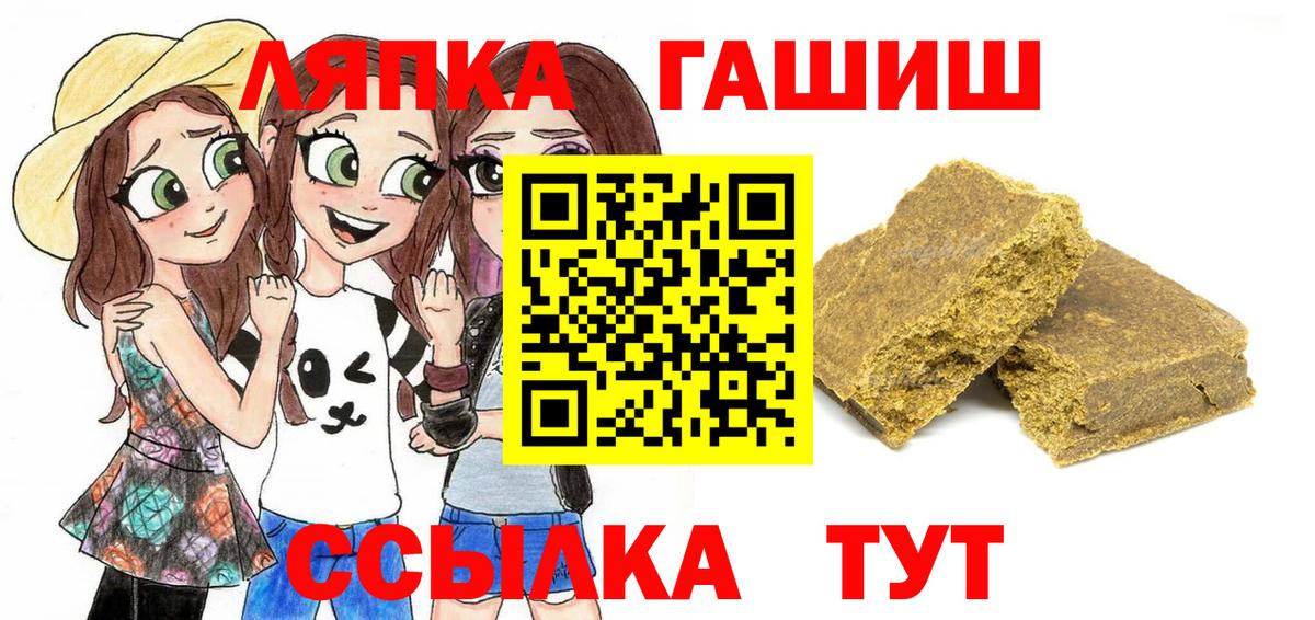 Чистополь  ГАШИШ AMNESIA HAZE  Гашиш  Вход с VPN  ГАШ индика сатива 