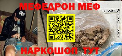 COCAINE Будённовск