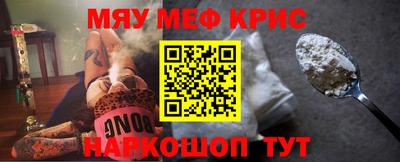 спайс Бузулук