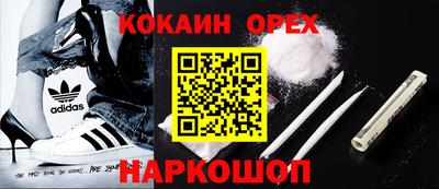 бутират Бугуруслан
