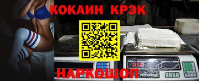 спайс Бузулук