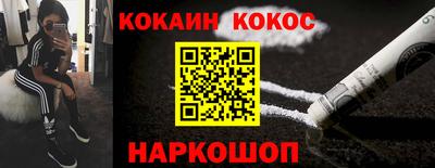 бутират Бугуруслан