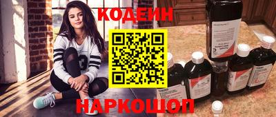 бутират Бугуруслан