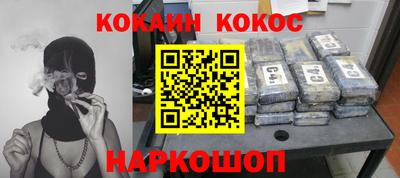 спайс Бузулук