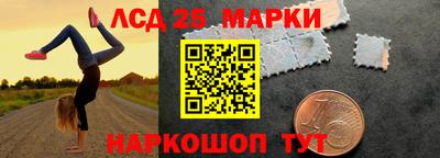 бутират Бугуруслан
