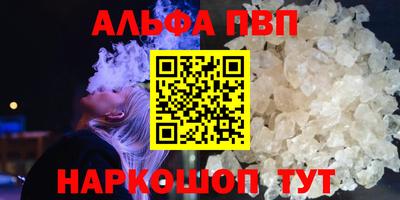бутират Бугуруслан