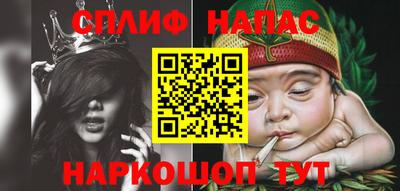 COCAINE Будённовск