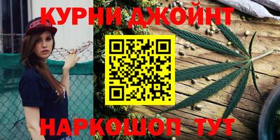 спайс Бузулук