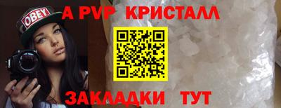 COCAINE Будённовск