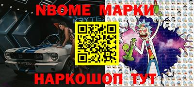 бутират Бугуруслан