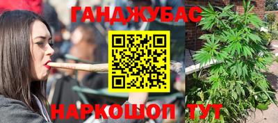 бутират Бугуруслан