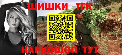 спайс Бузулук