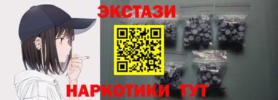 бутират Бугуруслан