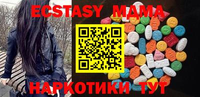 COCAINE Будённовск
