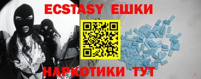 спайс Бузулук
