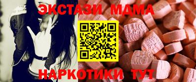 спайс Бузулук