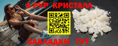 бутират Бугуруслан