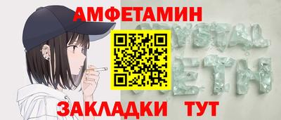 бутират Бугуруслан