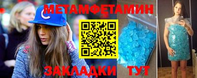 спайс Бузулук