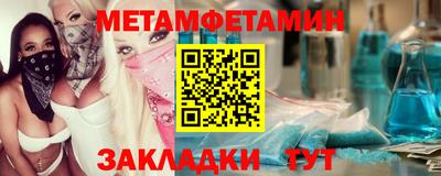 бутират Бугуруслан