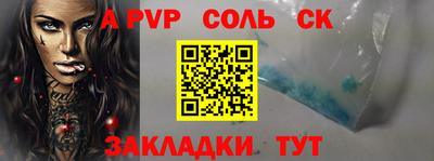 COCAINE Будённовск