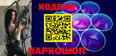 спайс Бузулук