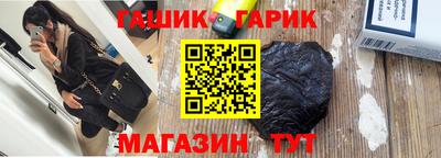 спайс Бузулук