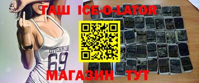 COCAINE Будённовск