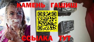 спайс Бузулук