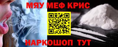бутират Бугуруслан