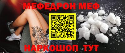 COCAINE Будённовск