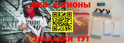 спайс Бузулук