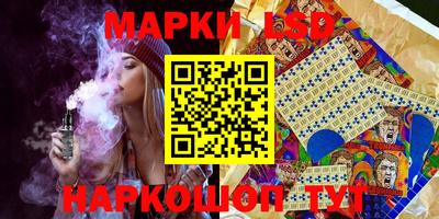 спайс Бузулук