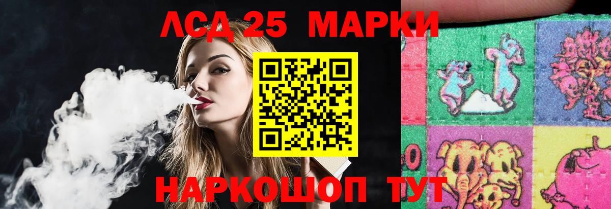 ЛСД экстази кислота Чистополь