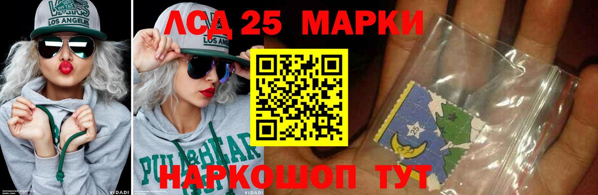 LSD-25 экстази ecstasy  Вход с VPN  LSD-25 экстази ecstasy  Чистополь 