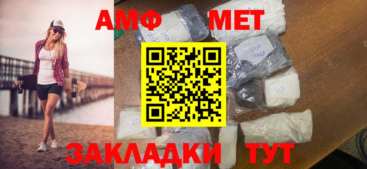 Первитин винт Чистополь