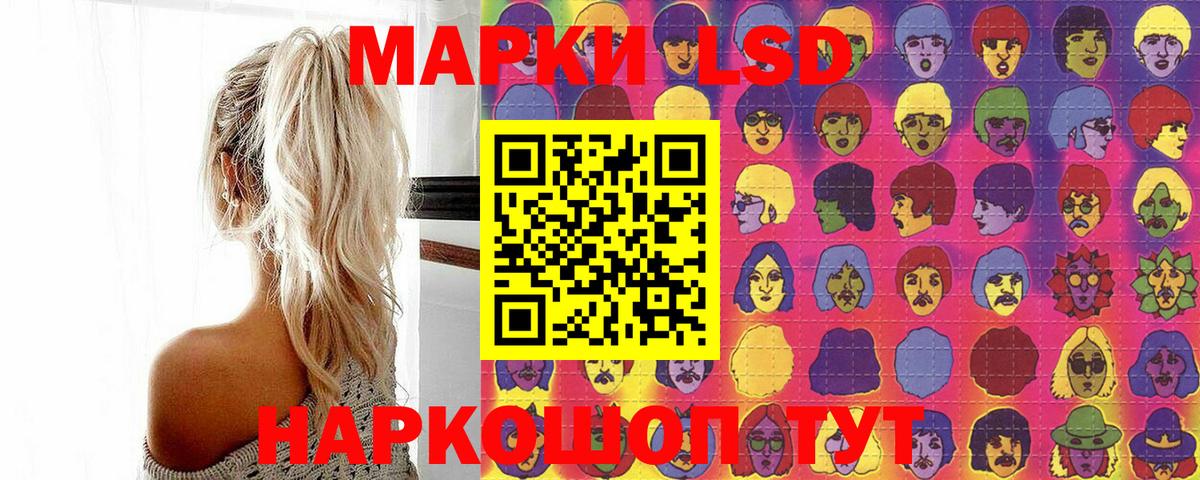 Марки N-bome 1,8мг Чистополь