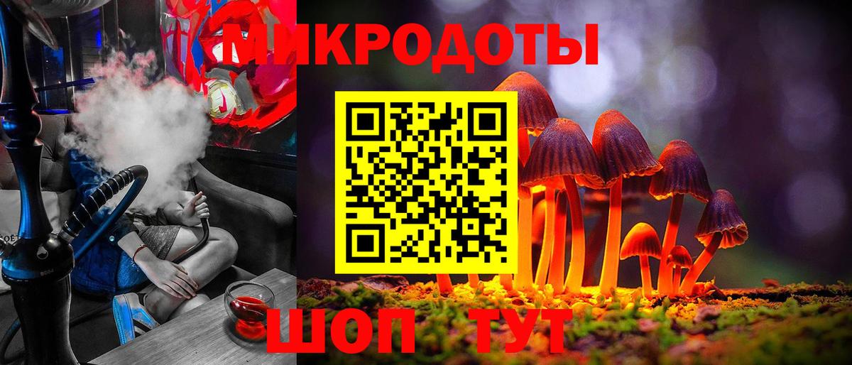 Псилоцибиновые грибы Magic Shrooms Чистополь