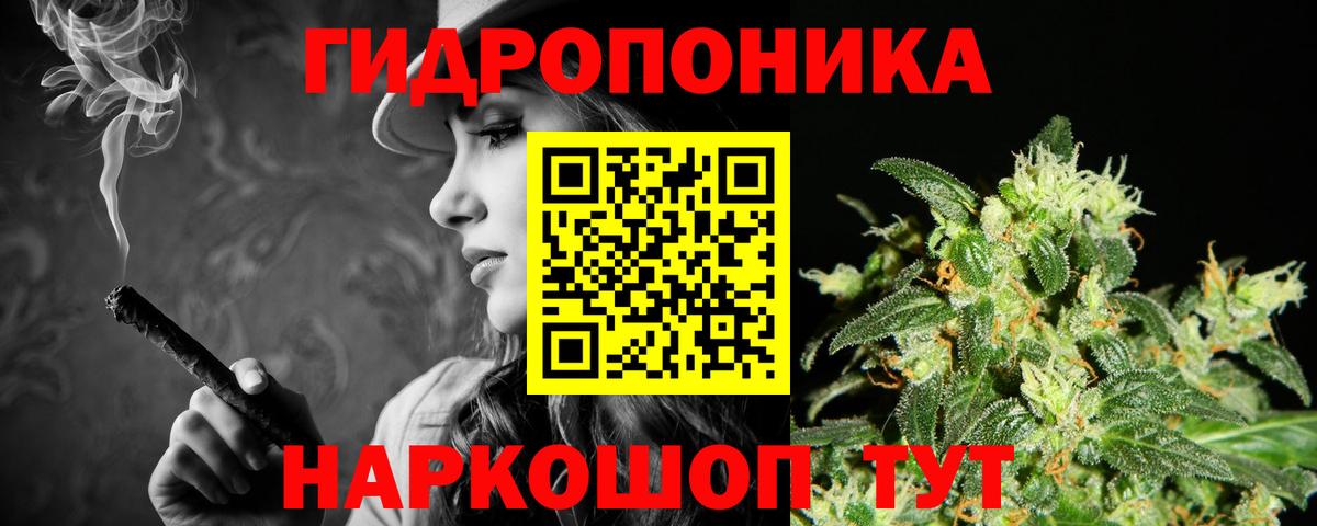 Марихуана индика Чистополь