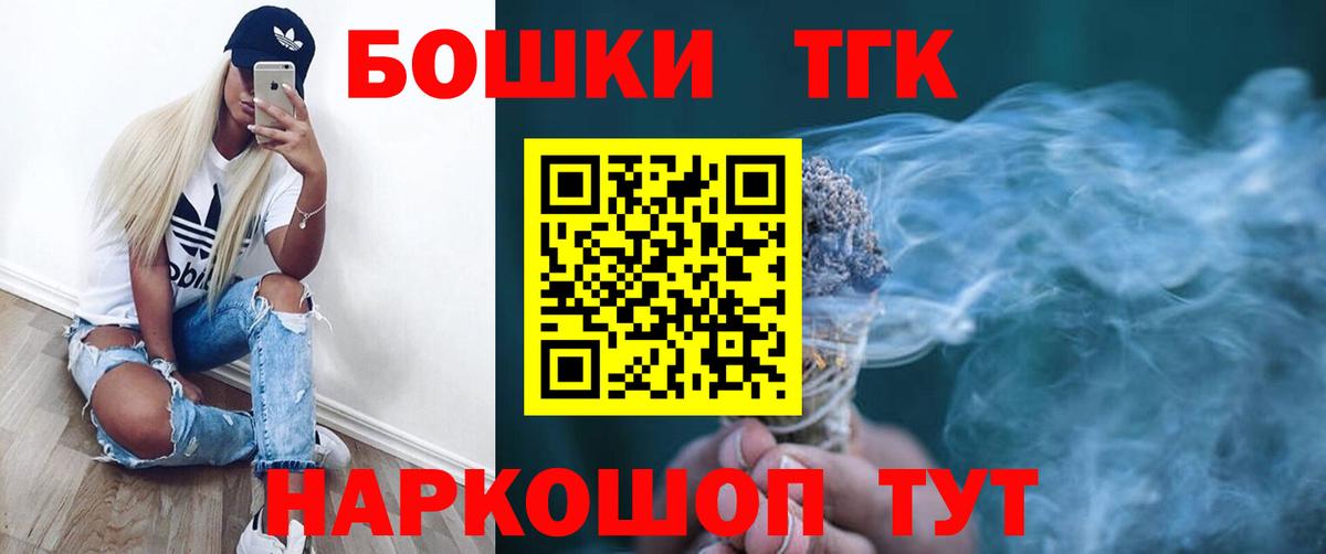 Чистополь  Шишки марихуана марихуана  Бошки марихуана Bruce Banner  Бошки марихуана OG Kush  Вход с VPN  Канабис марихуана 